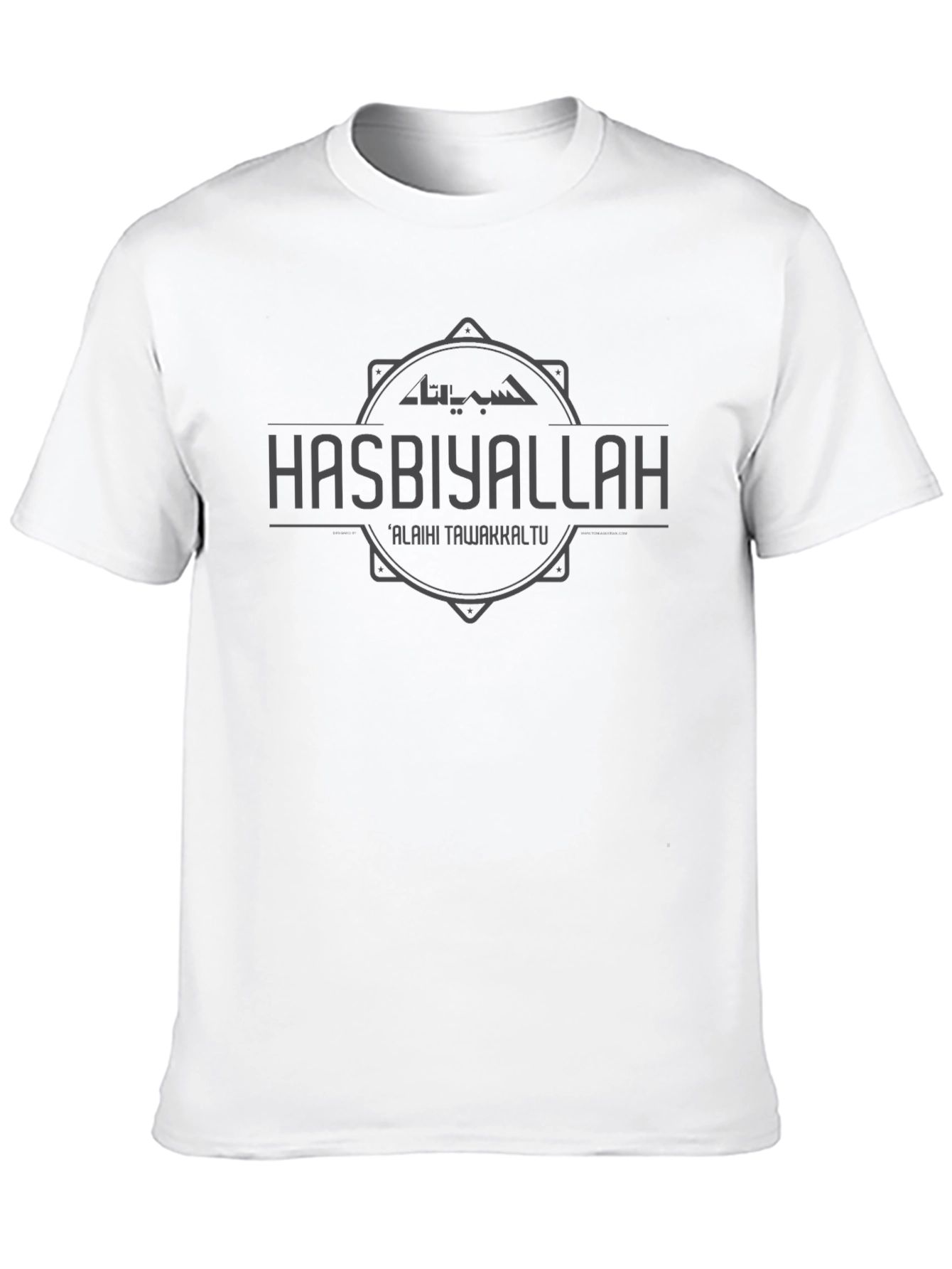 Hasbiyallah T-Shirt - Islamic Inspired Design