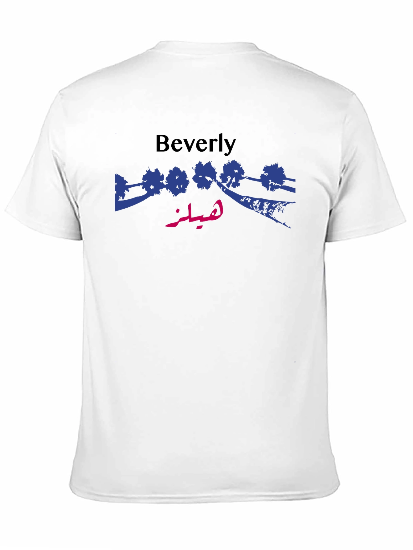 Beverly Hills T-Shirt - Arabic Script