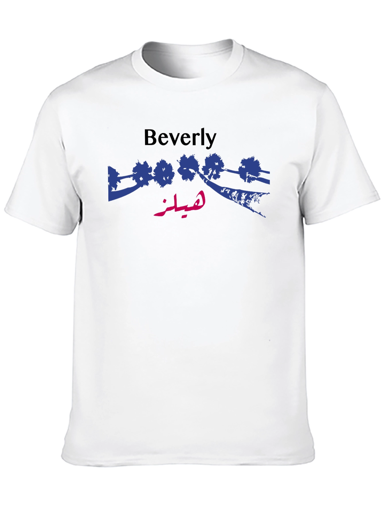 Beverly Hills T-Shirt - Arabic Script