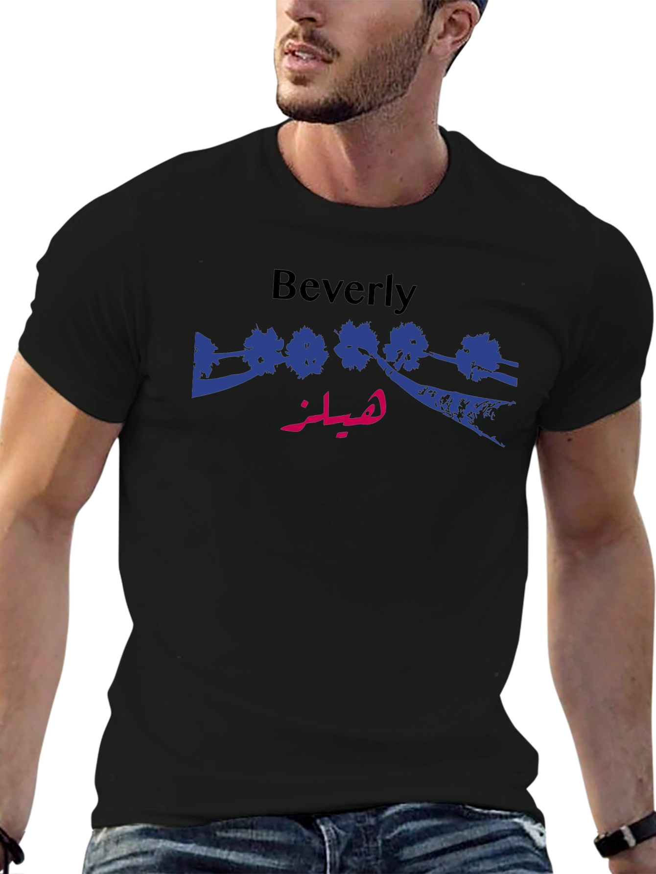 Beverly Hills T-Shirt - Arabic Script