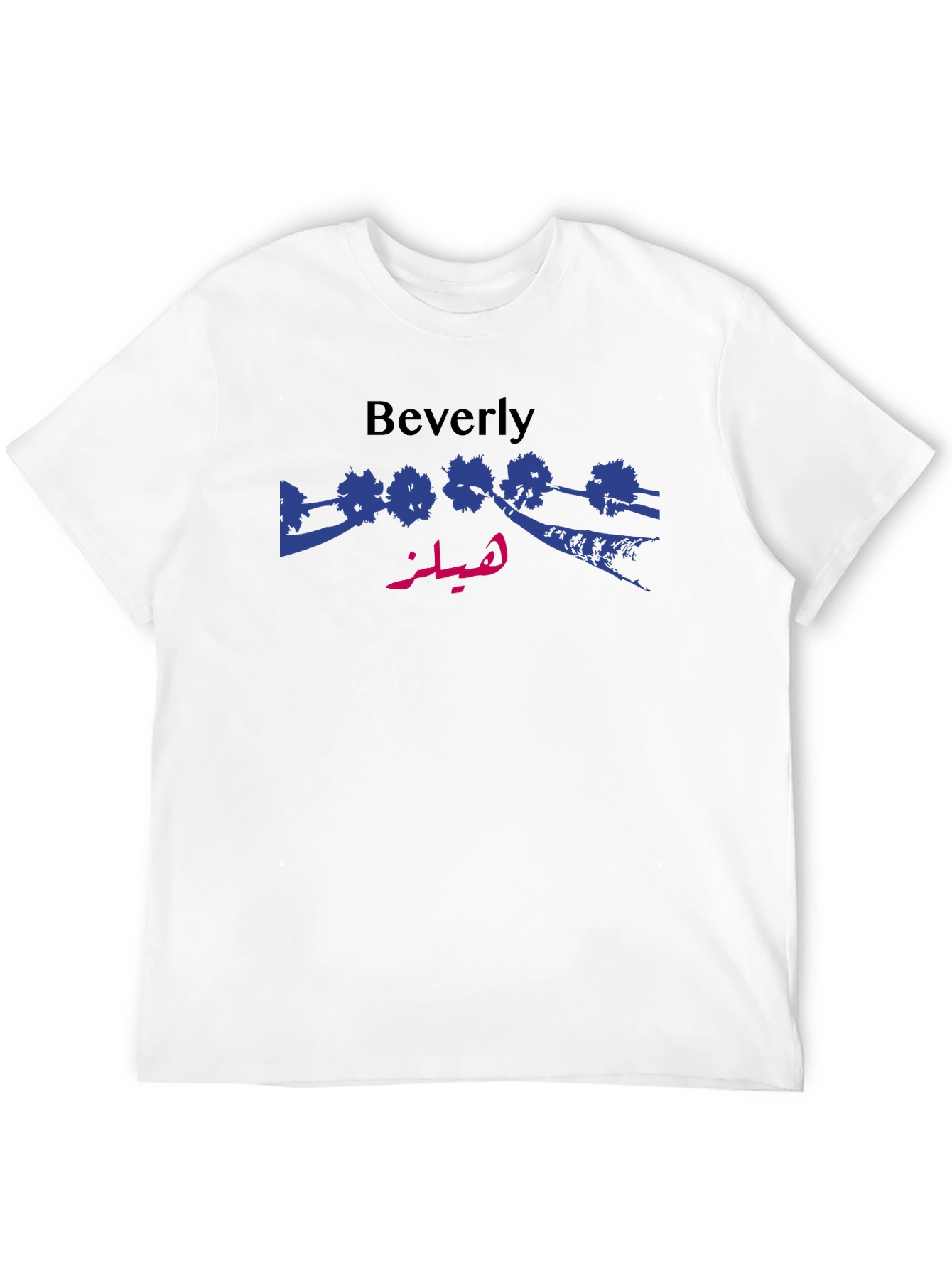 Beverly Hills T-Shirt - Arabic Script