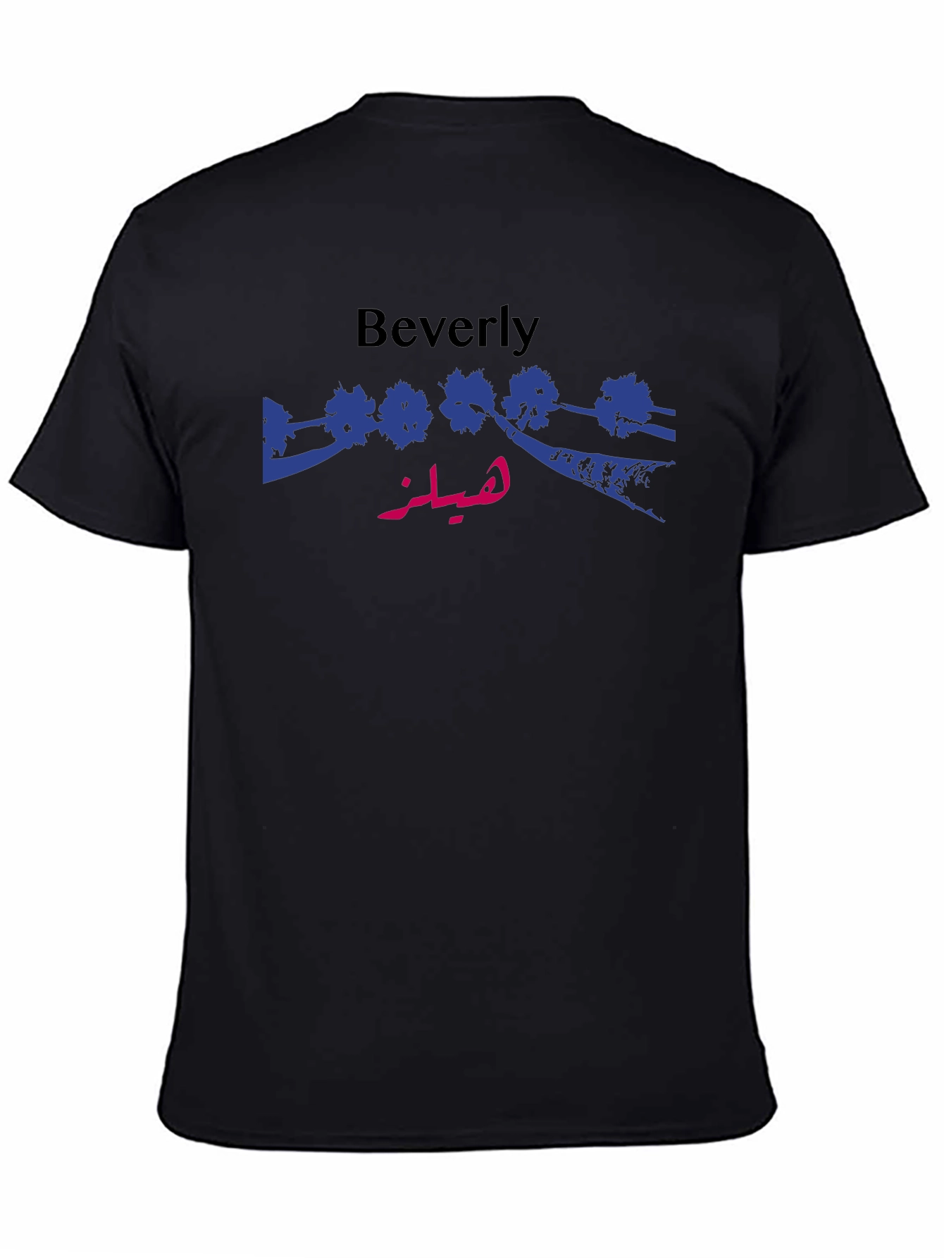 Beverly Hills T-Shirt - Arabic Script