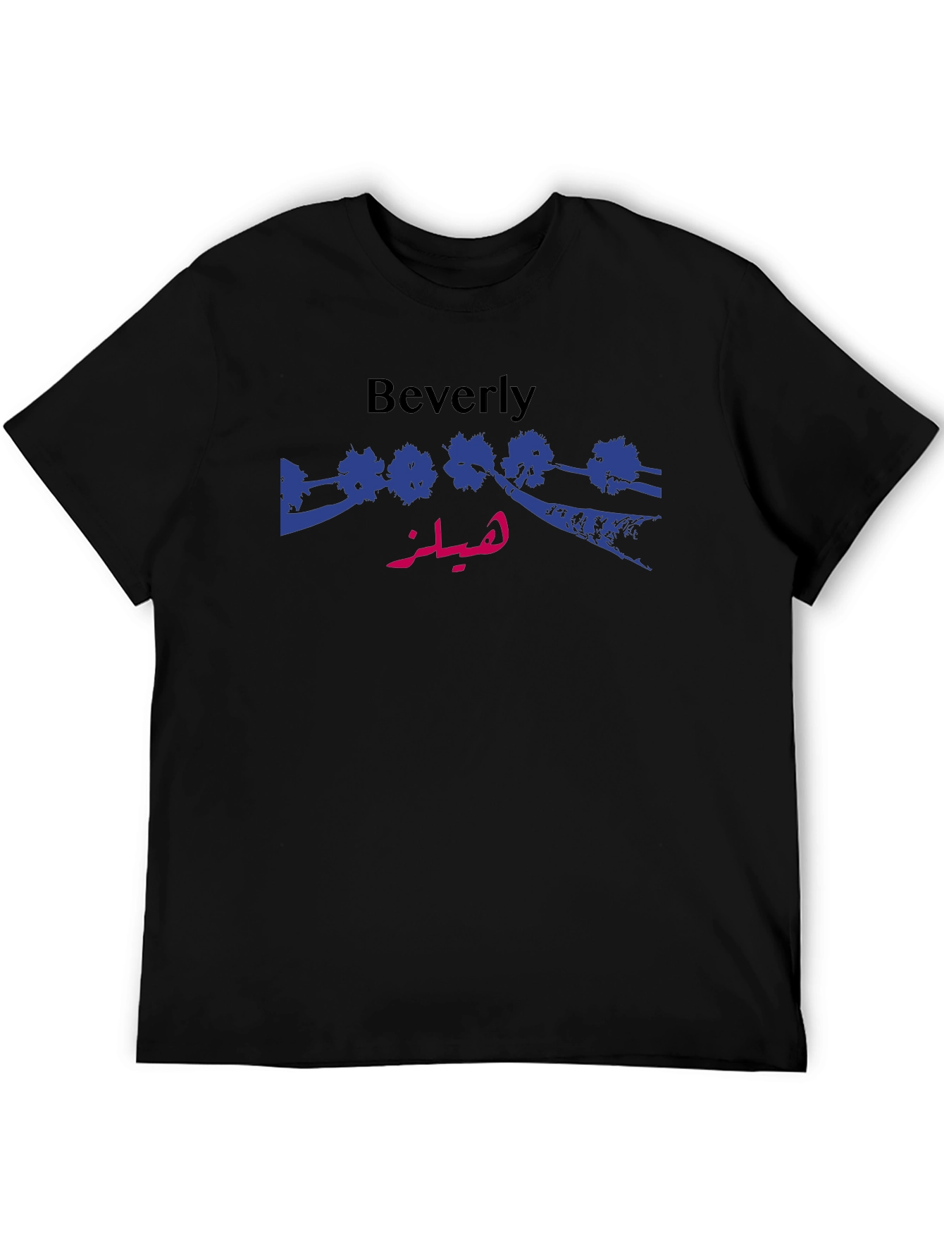 Beverly Hills T-Shirt - Arabic Script