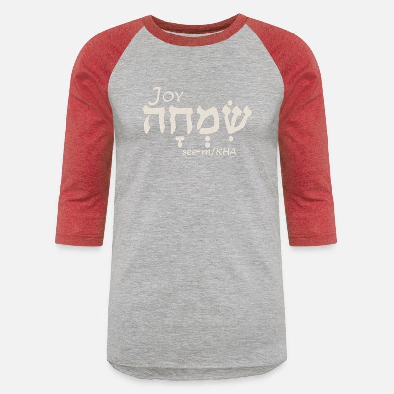 Joy in Hebrew