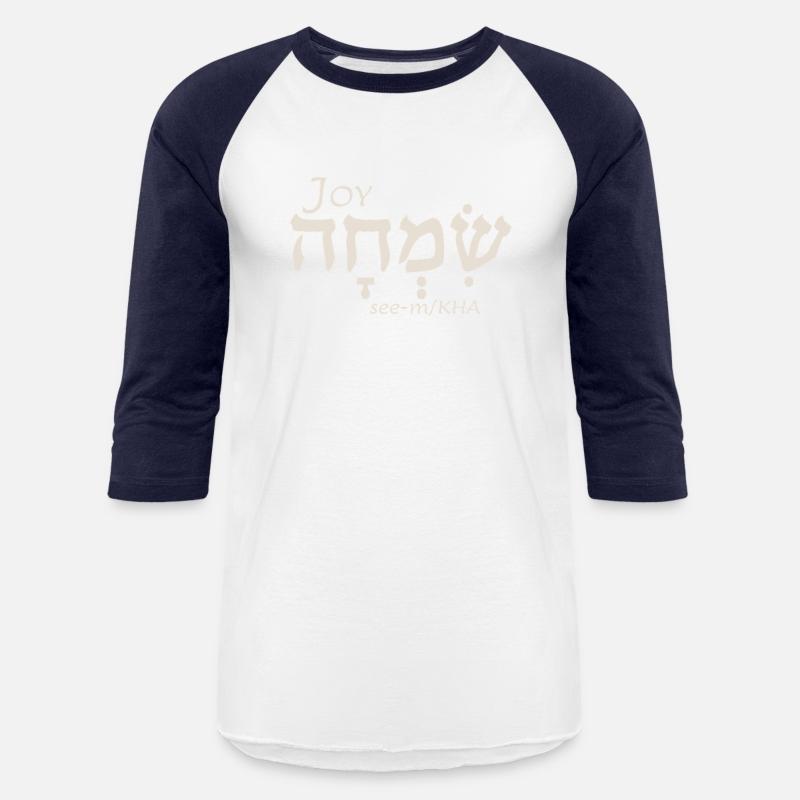 Joy in Hebrew