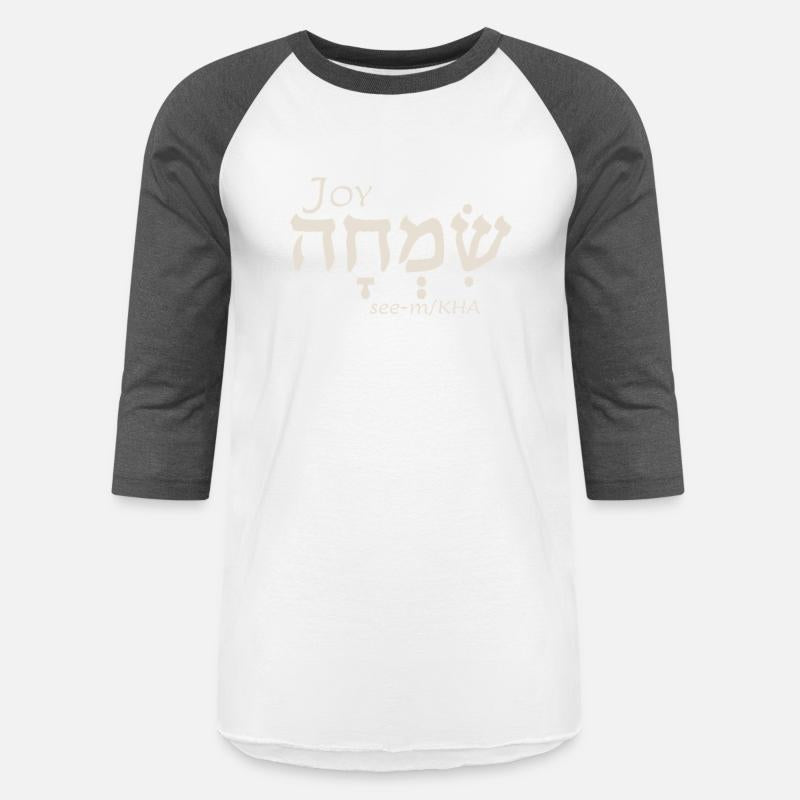 Joy in Hebrew