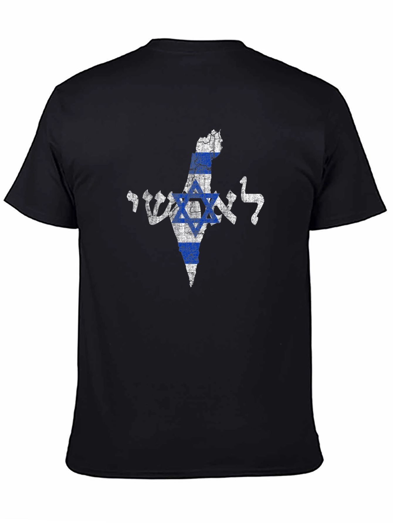 Israeli Flag Map Graphic Black T-Shirt