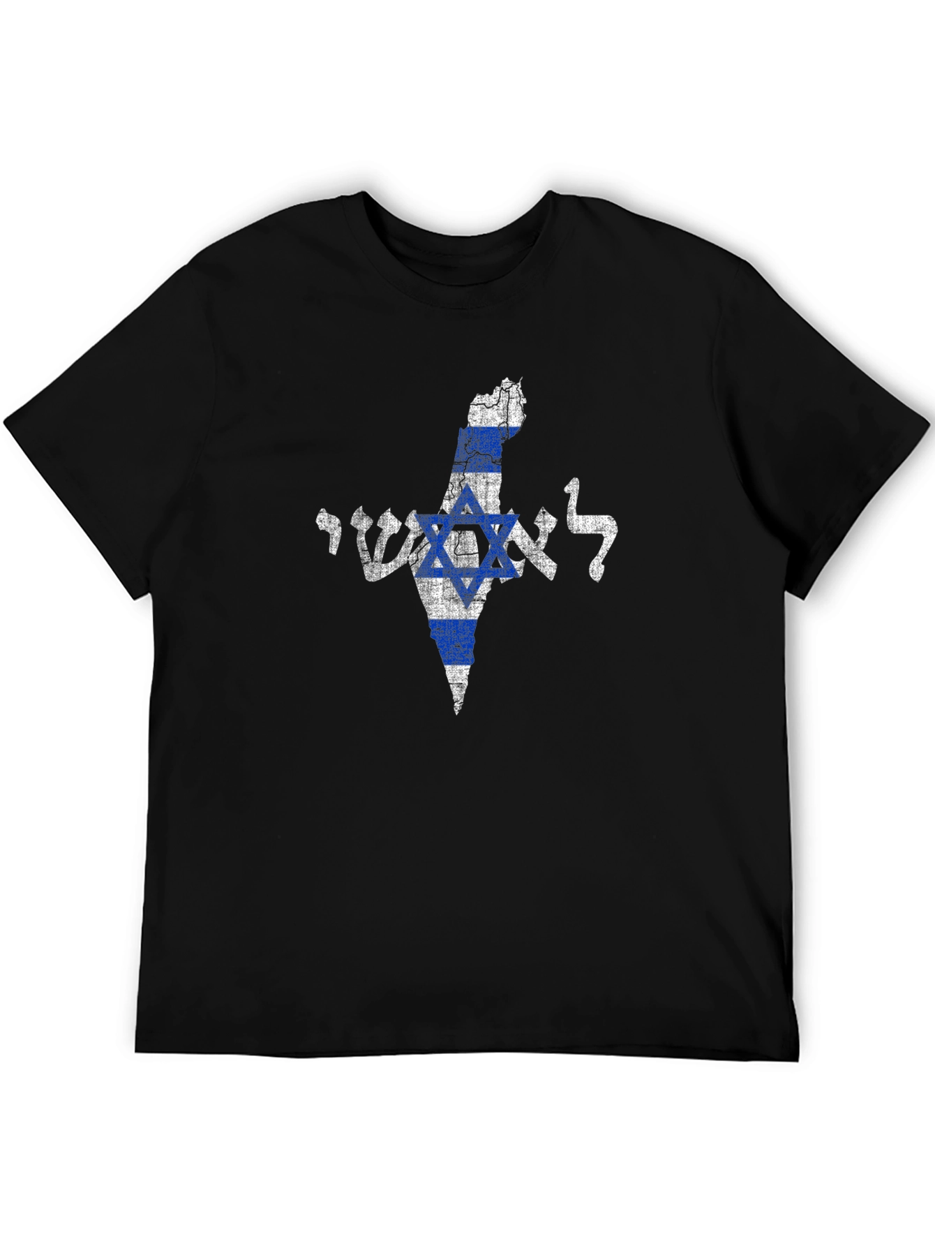 Israeli Flag Map Graphic Black T-Shirt