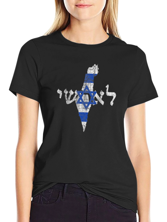 Israeli Flag Map Graphic Black T-Shirt