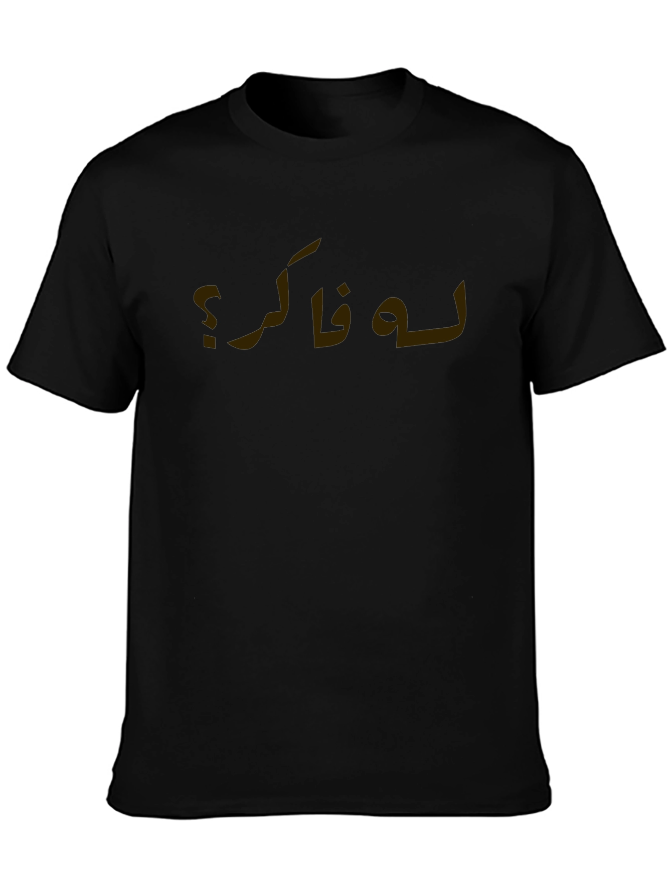 Graphic Tee - Kurdish Question