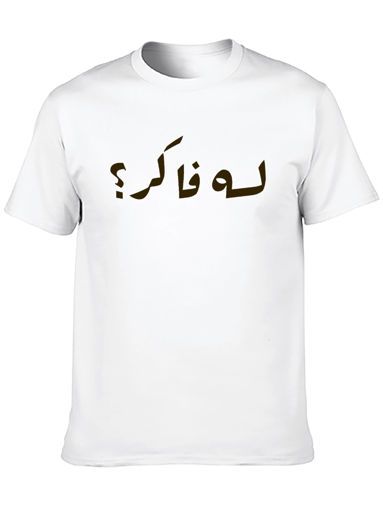 Graphic Tee - Kurdish Question