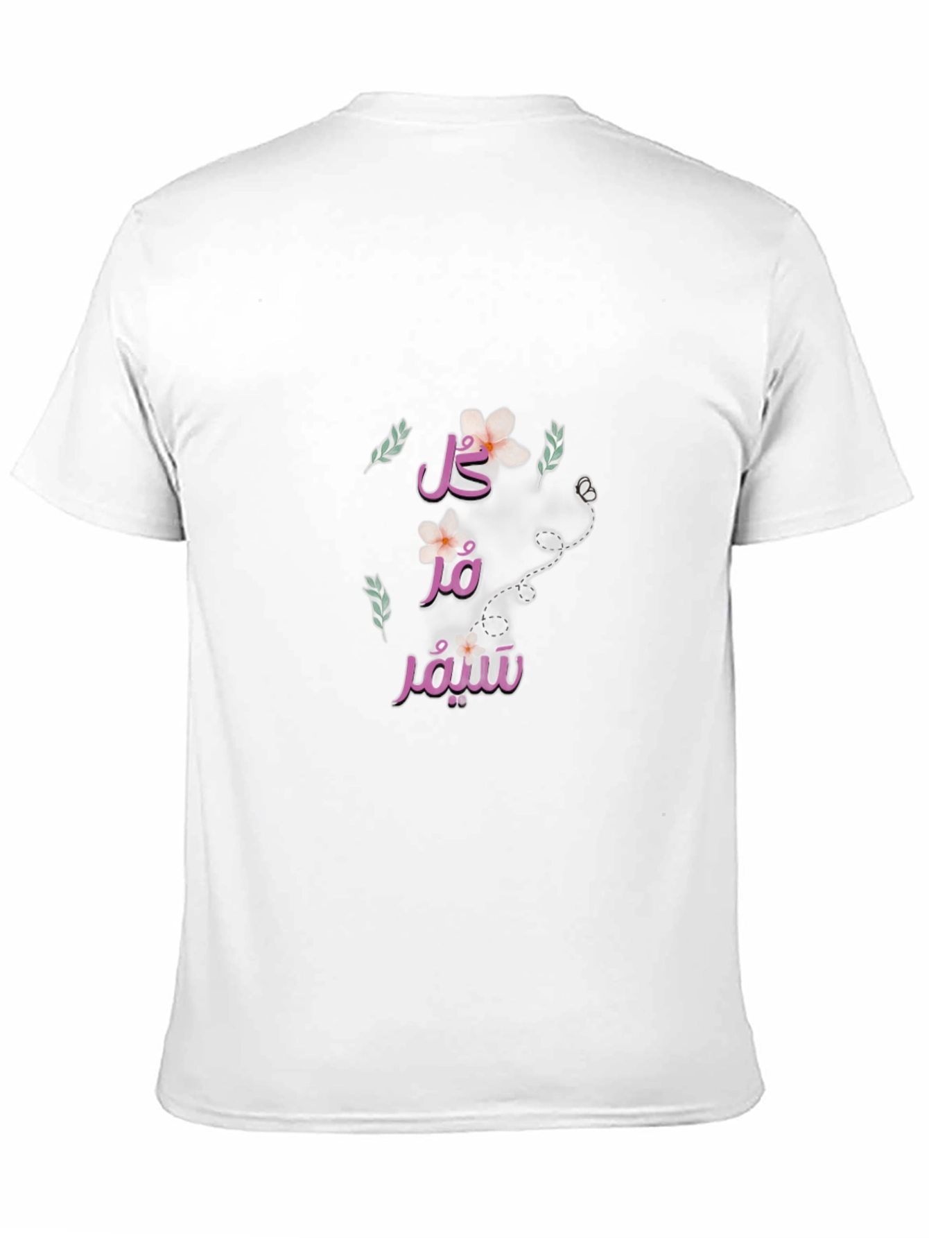 Floral Arabic Script Graphic T-Shirt