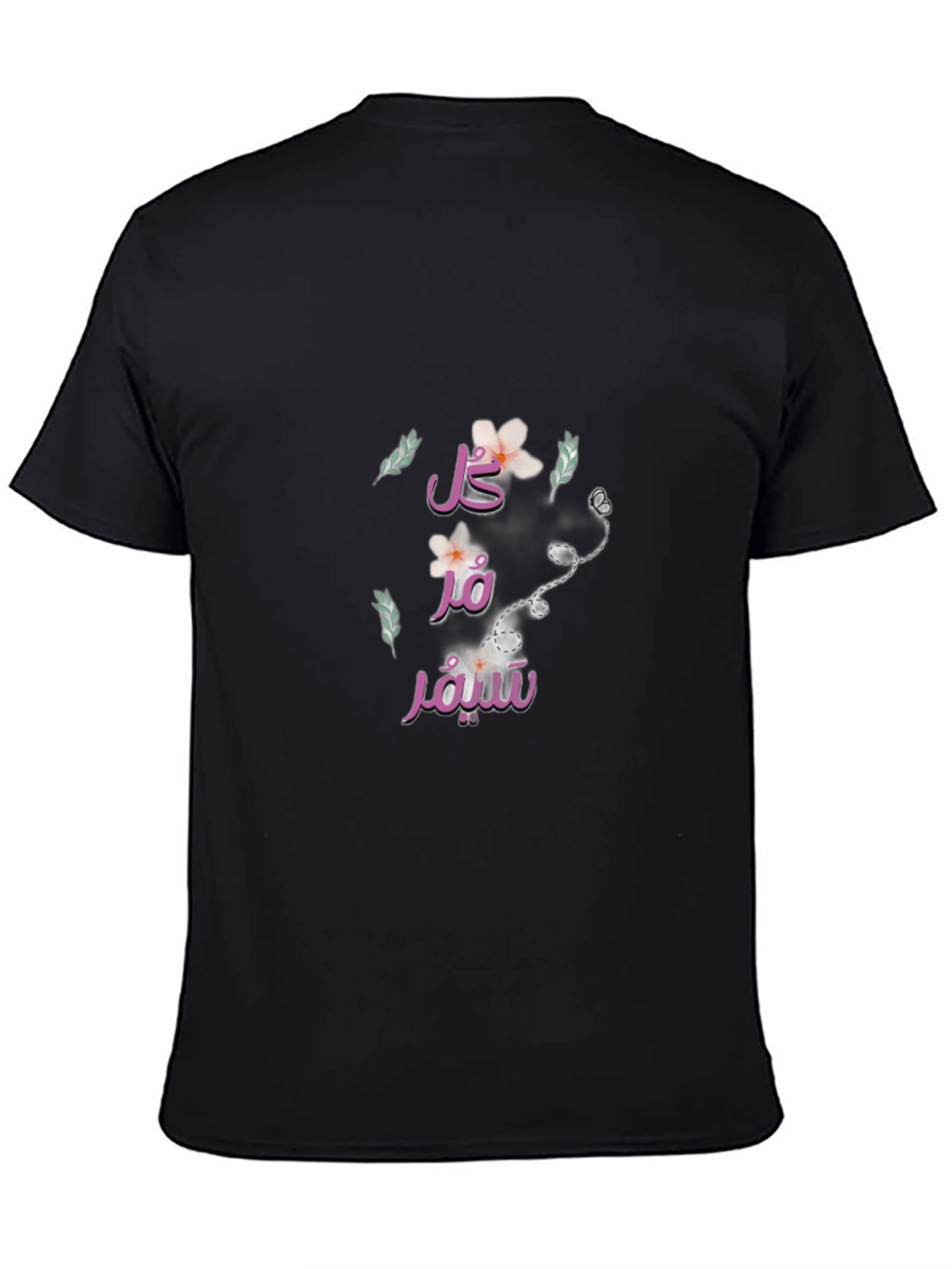 Floral Arabic Script Graphic T-Shirt