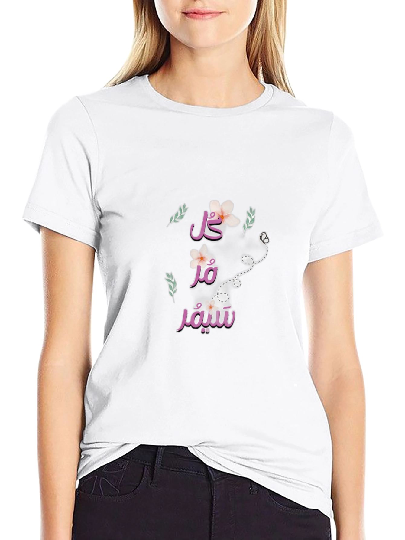 Floral Arabic Script Graphic T-Shirt