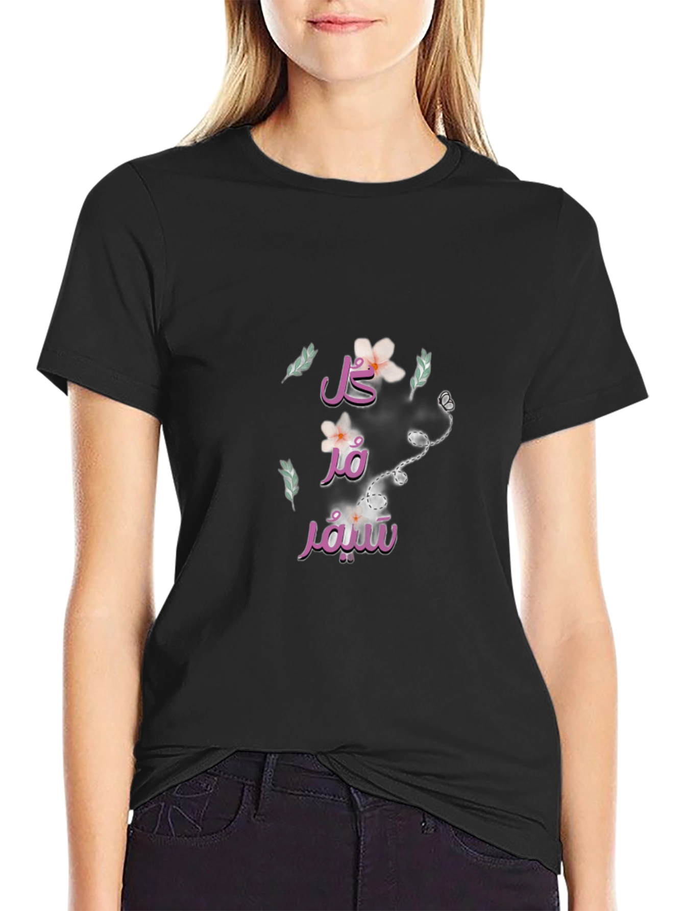 Floral Arabic Script Graphic T-Shirt