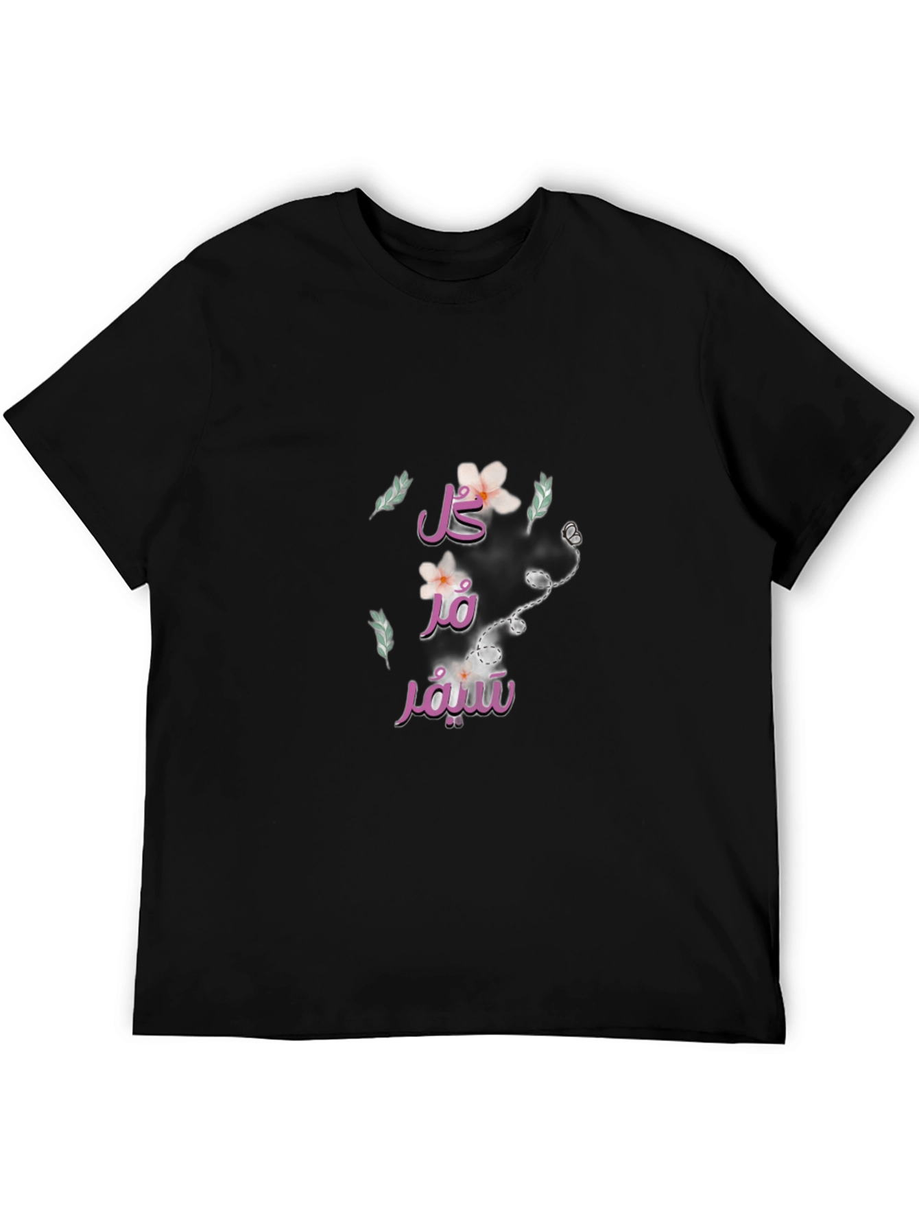 Floral Arabic Script Graphic T-Shirt