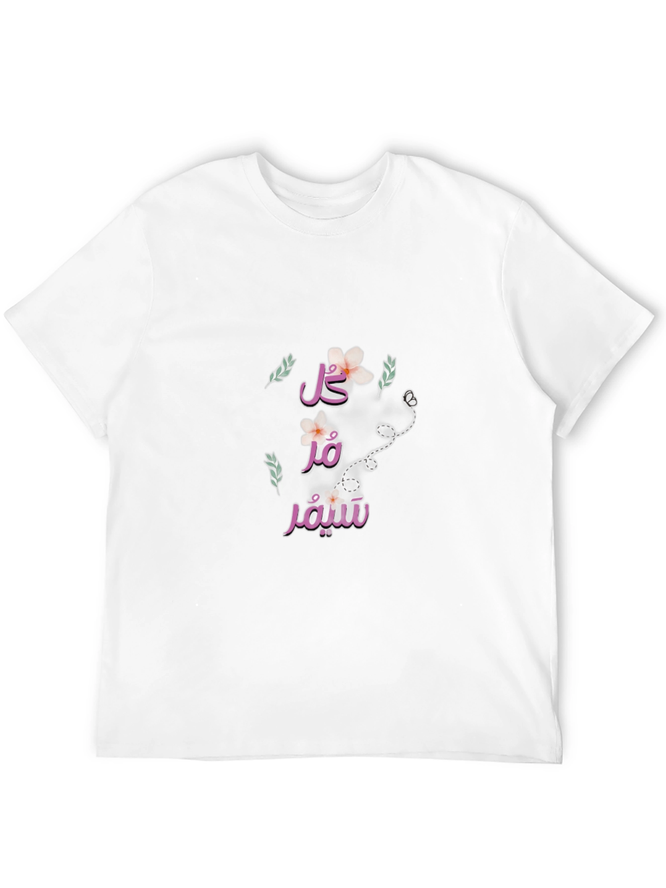 Floral Arabic Script Graphic T-Shirt