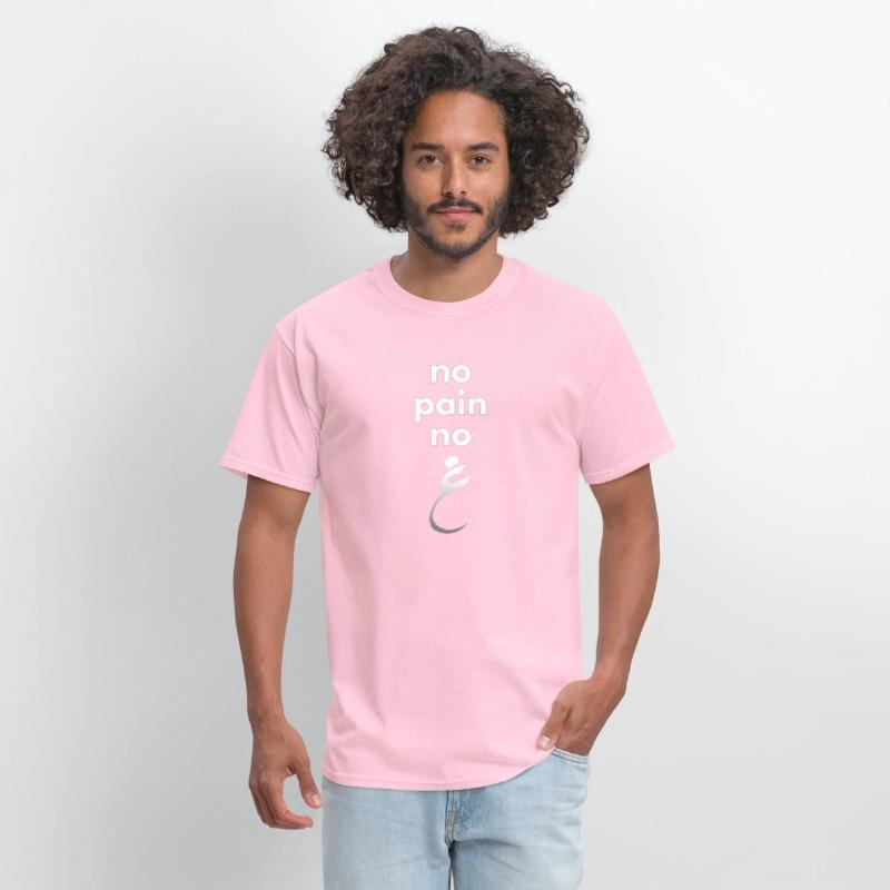 No Pain No Gain- Arabic Funny Motivational T-Shirt
