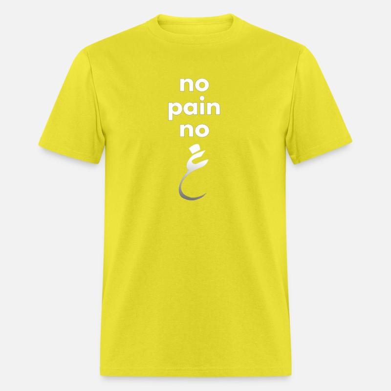 No Pain No Gain- Arabic Funny Motivational T-Shirt