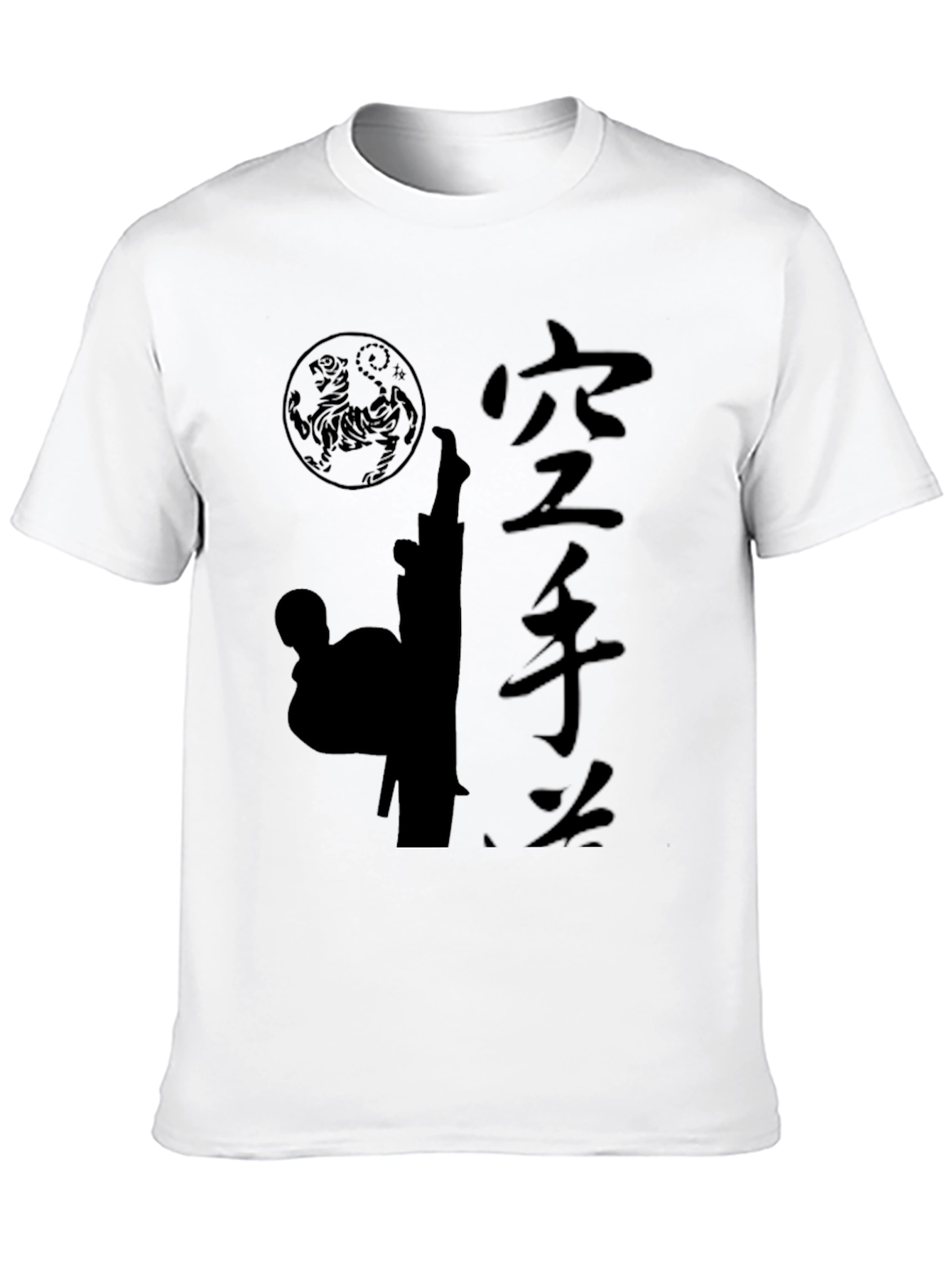 Karate Graphic T-Shirt - Black Martial Arts Tee