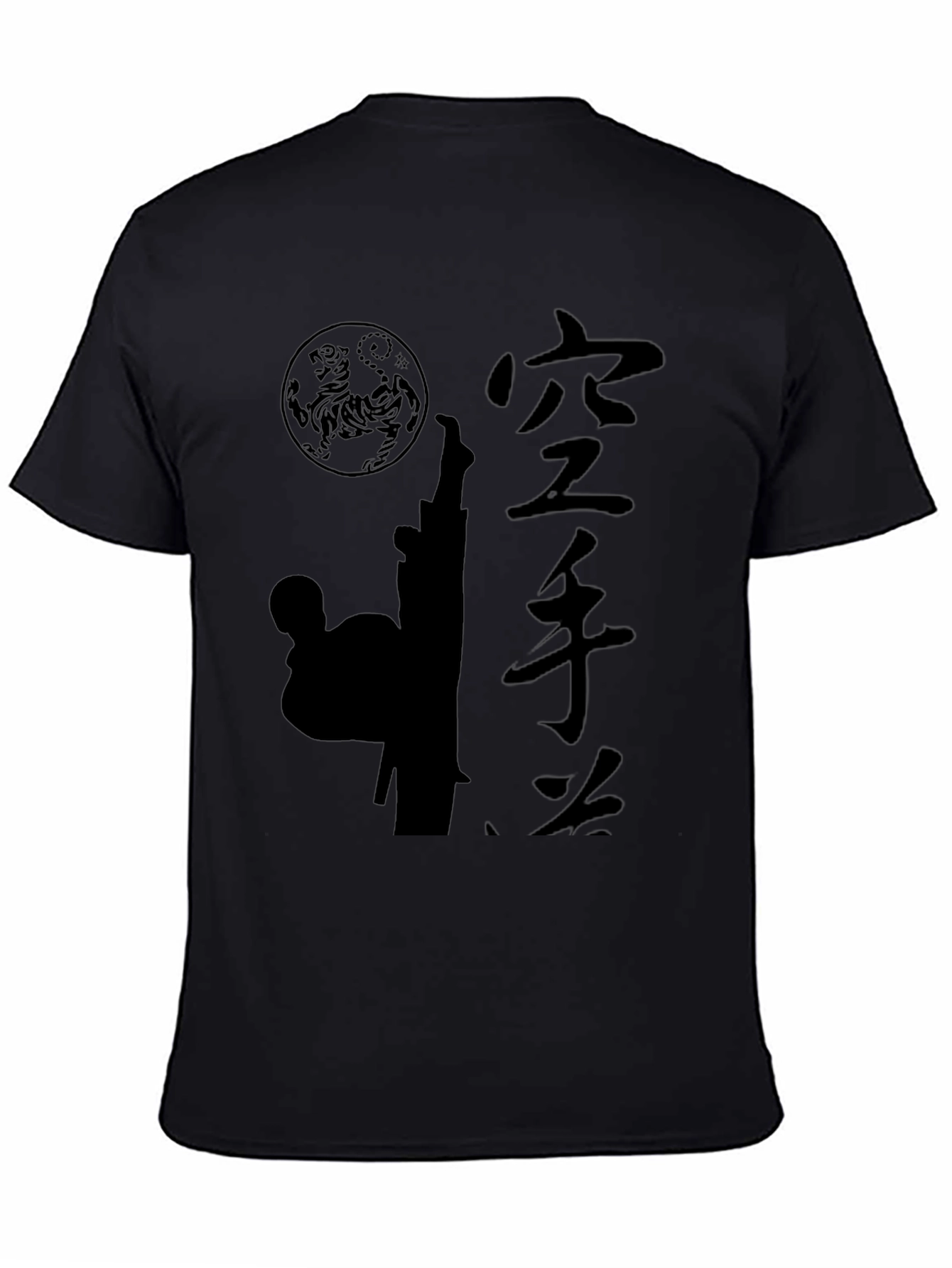 Karate Graphic T-Shirt - Black Martial Arts Tee
