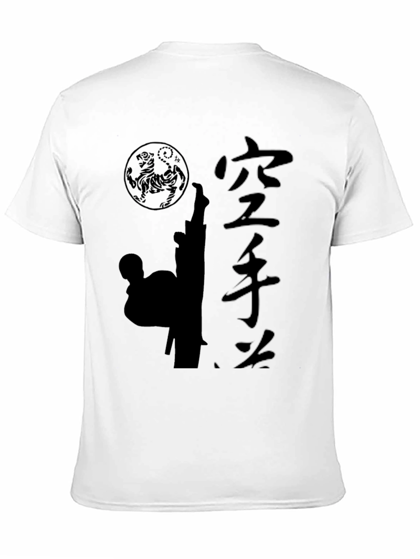 Karate Graphic T-Shirt - Black Martial Arts Tee