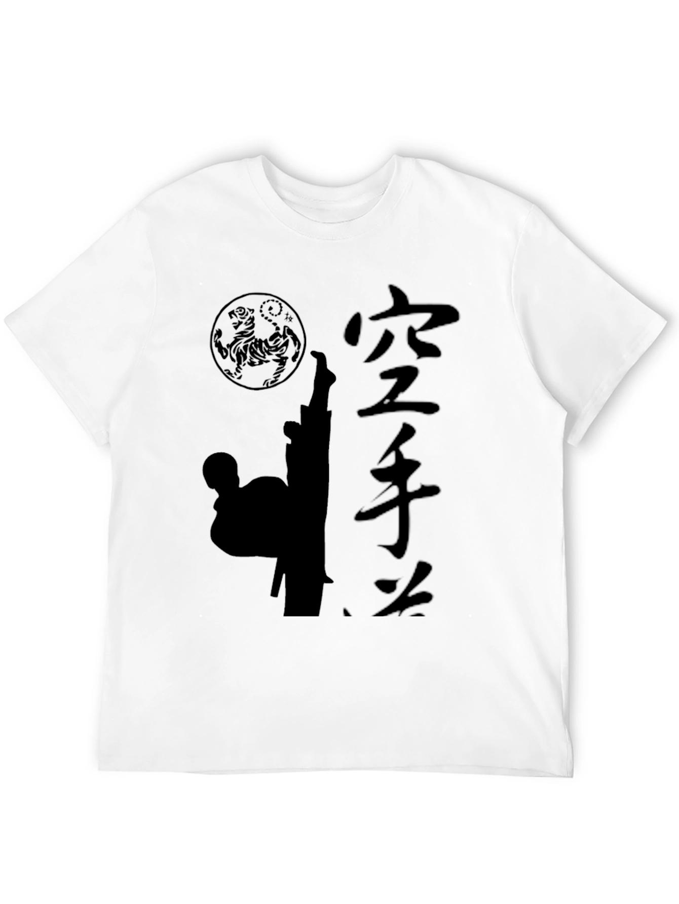Karate Graphic T-Shirt - Black Martial Arts Tee