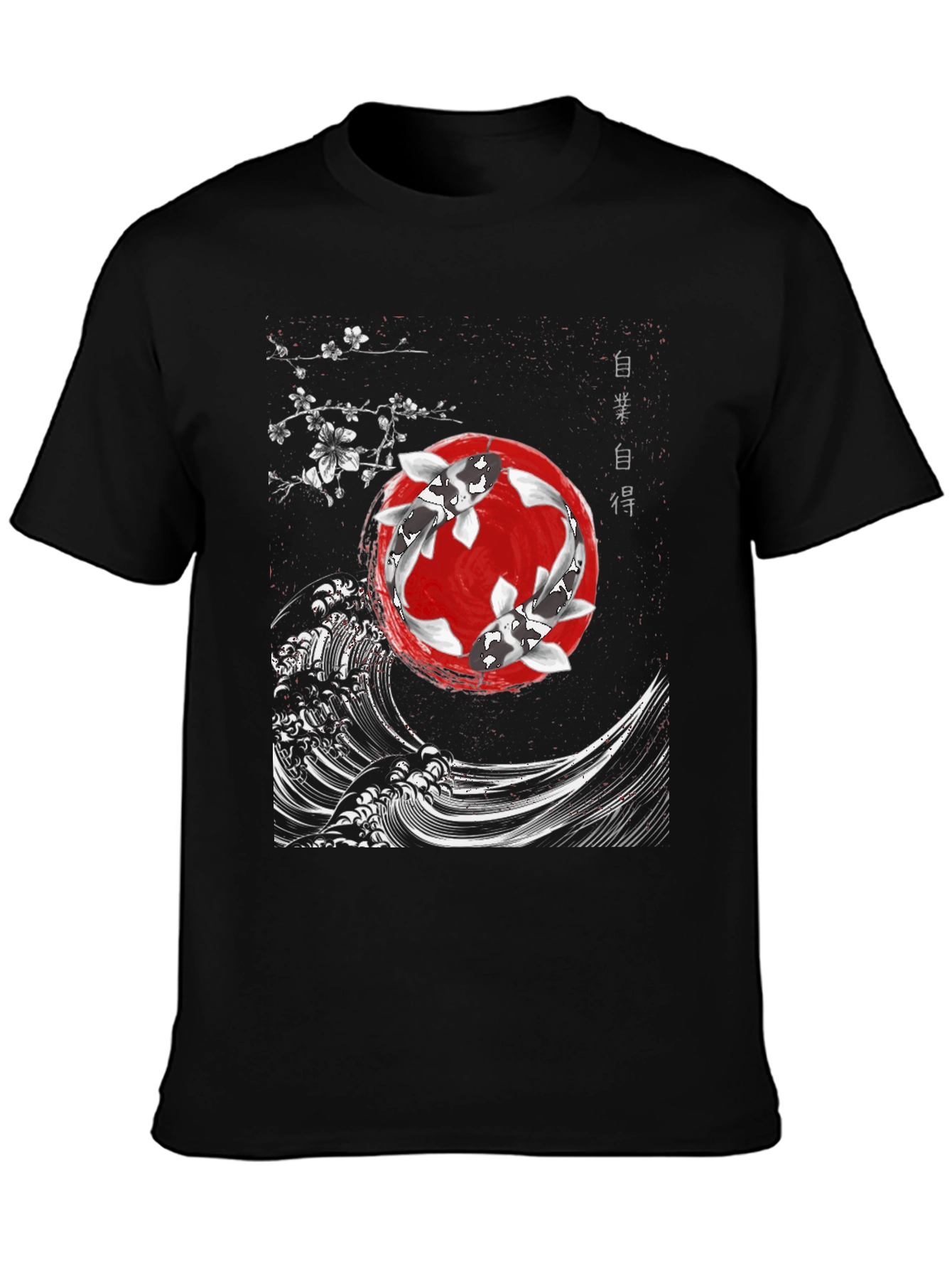 Koi Fish Japanese Art T-Shirt