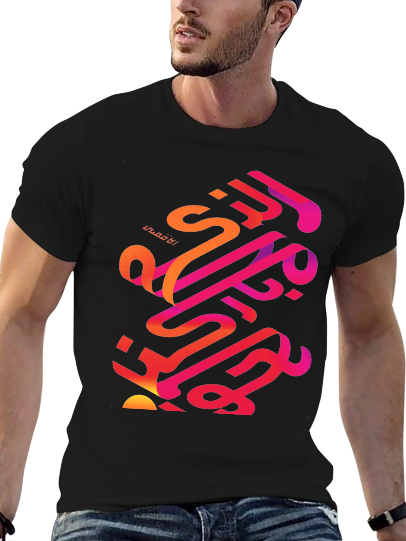 Abstract Arabic Calligraphy Graphic Tee