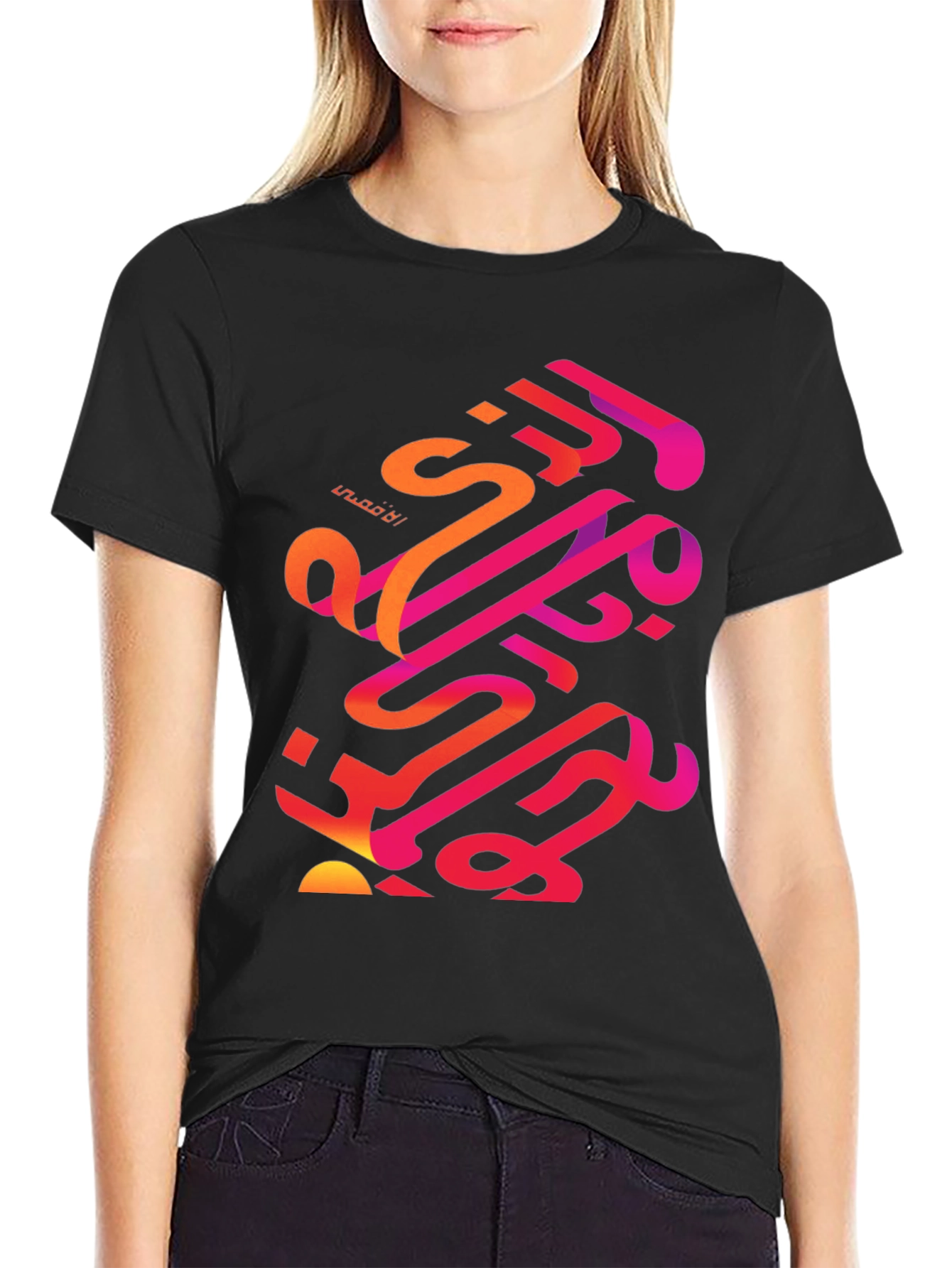 Abstract Arabic Calligraphy Graphic Tee