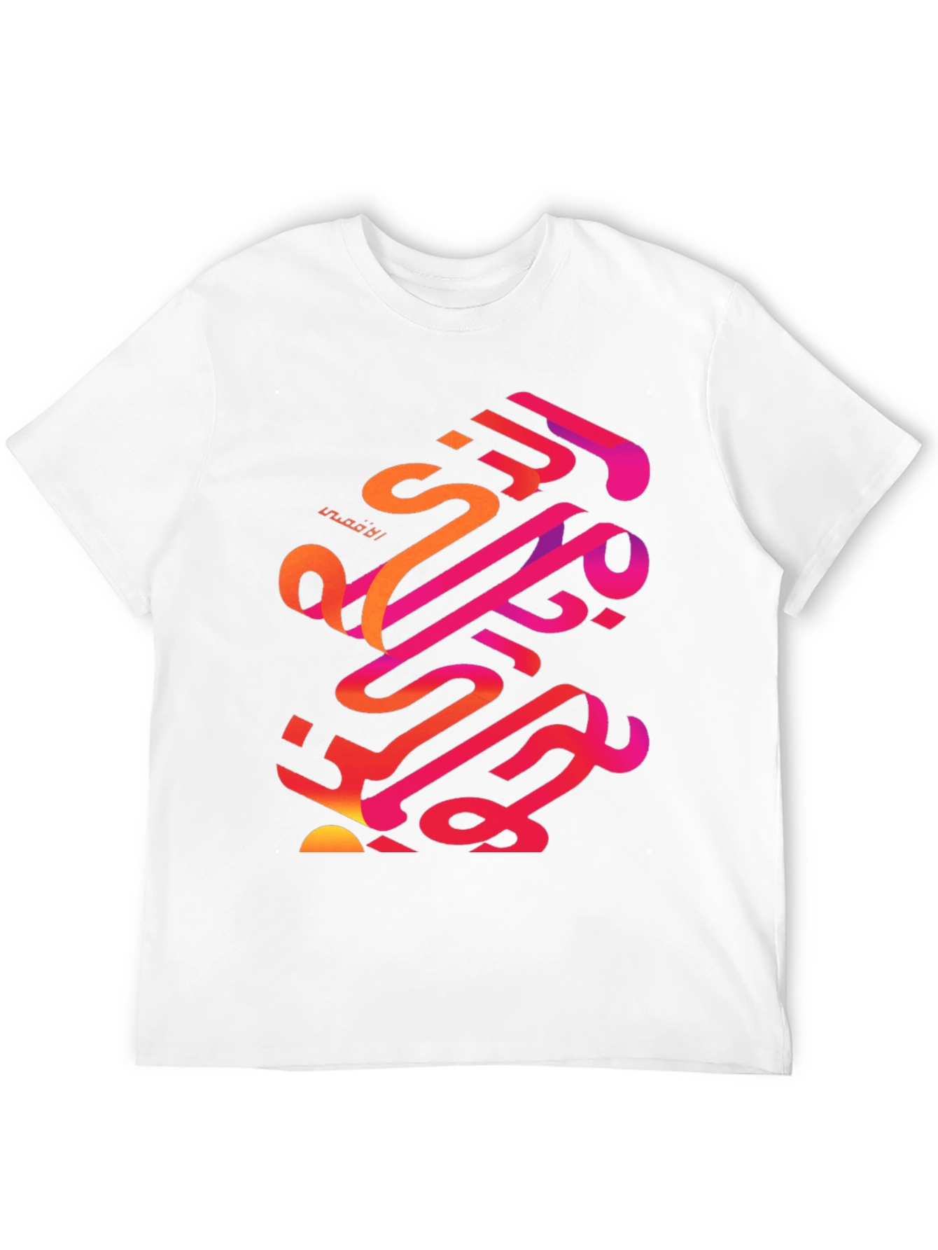 Abstract Arabic Calligraphy Graphic Tee