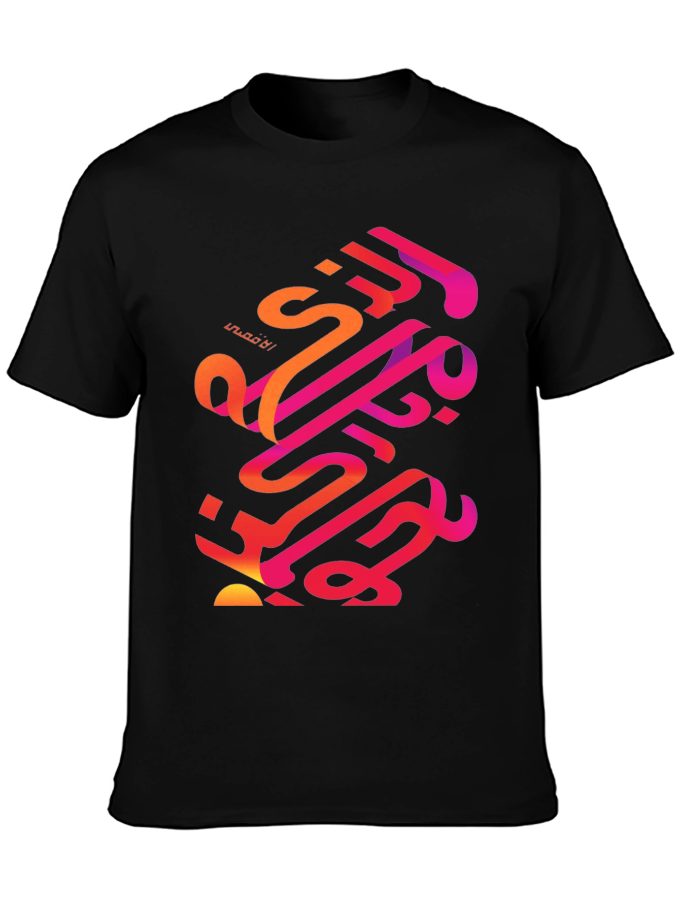Abstract Arabic Calligraphy Graphic Tee