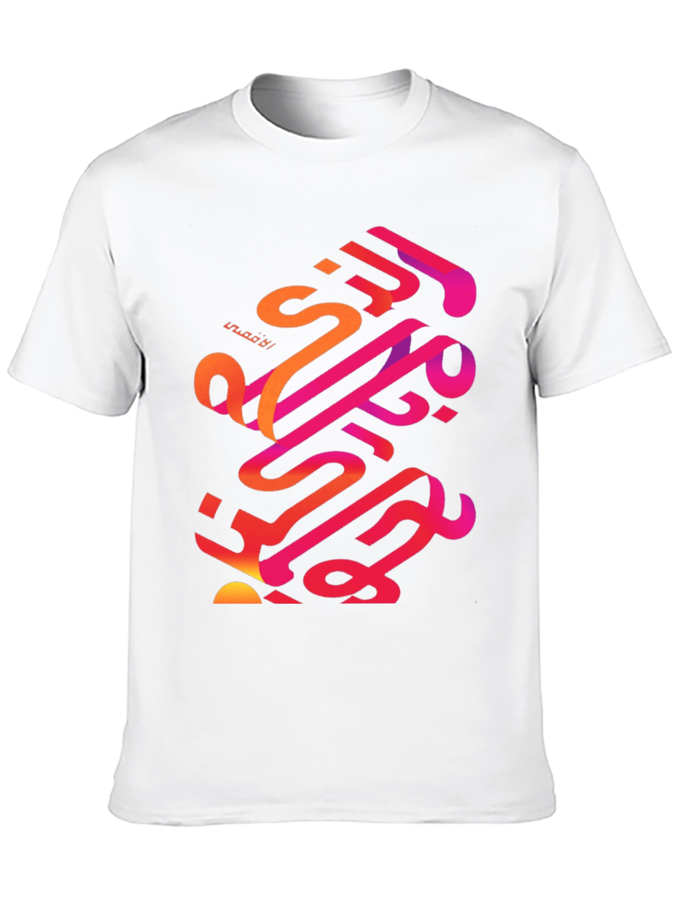 Abstract Arabic Calligraphy Graphic Tee