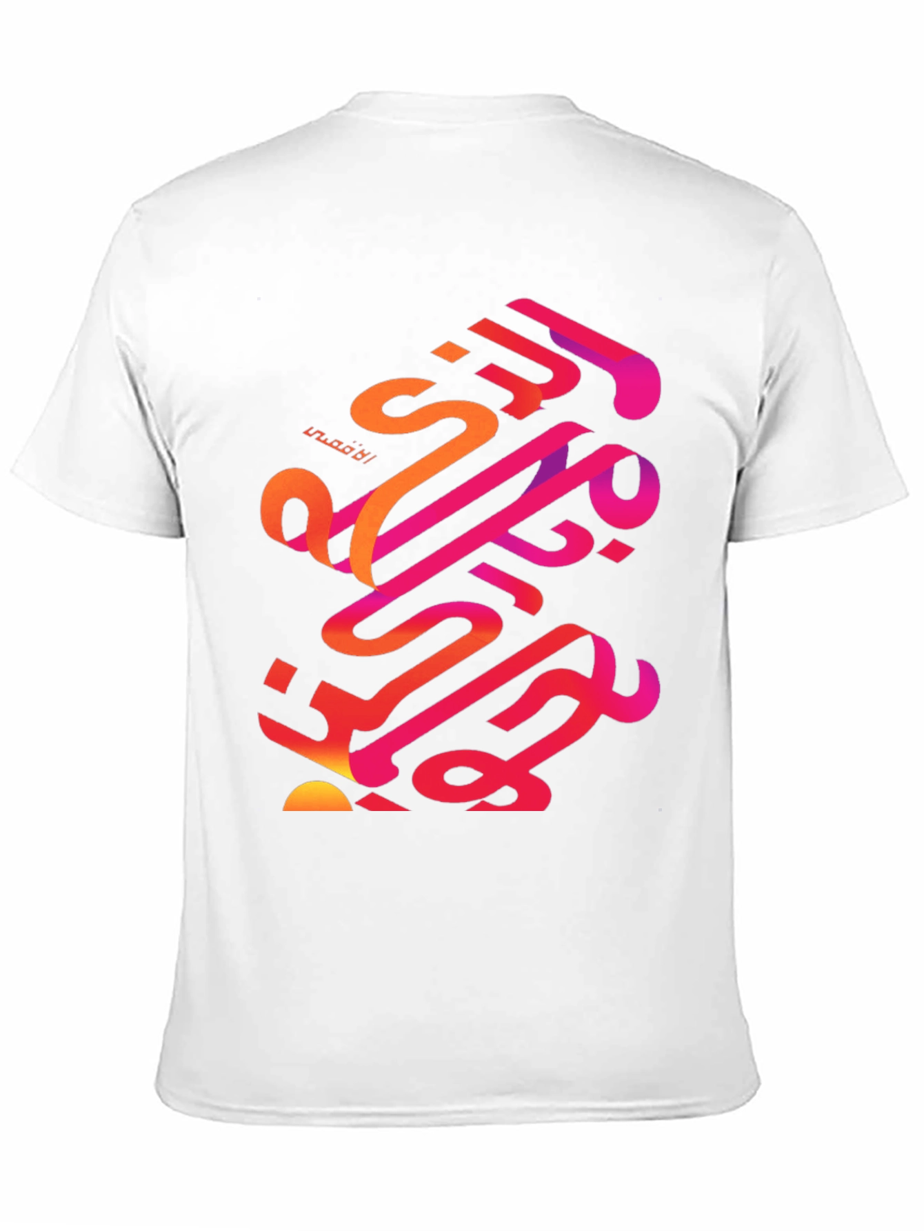 Abstract Arabic Calligraphy Graphic Tee