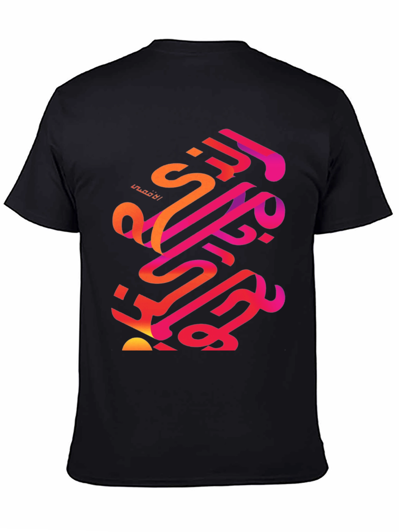 Abstract Arabic Calligraphy Graphic Tee