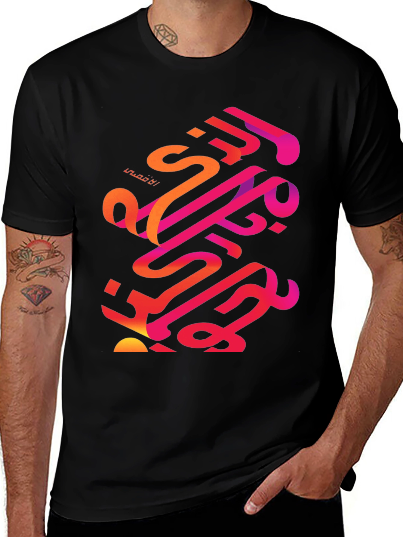 Abstract Arabic Calligraphy Graphic Tee