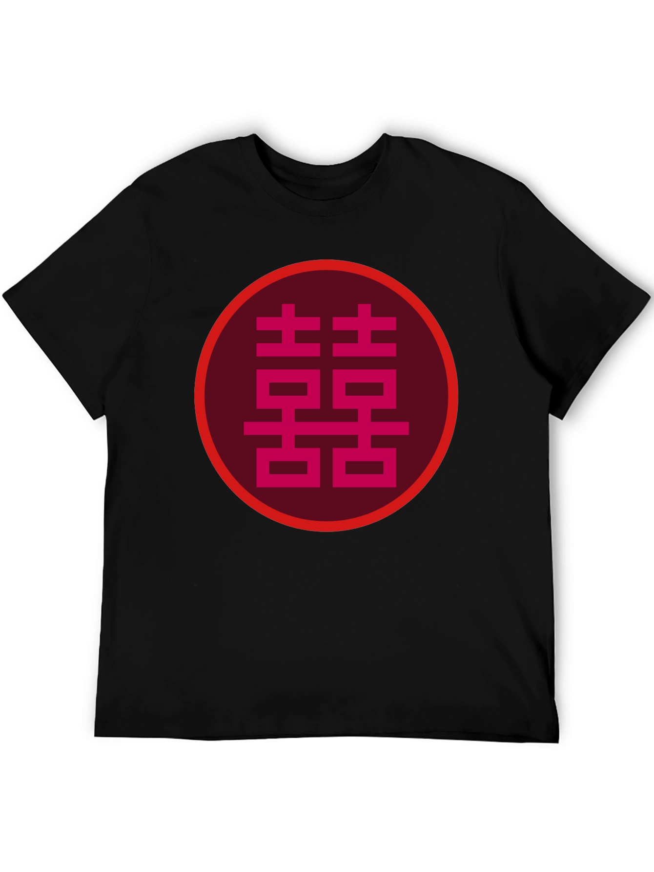 Double Happiness Symbol T-Shirt