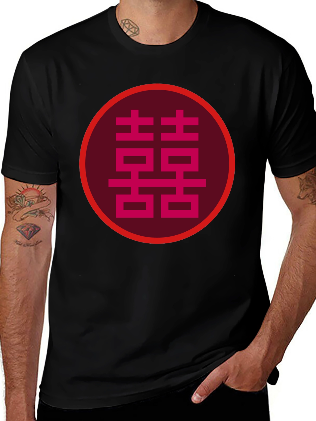 Double Happiness Symbol T-Shirt