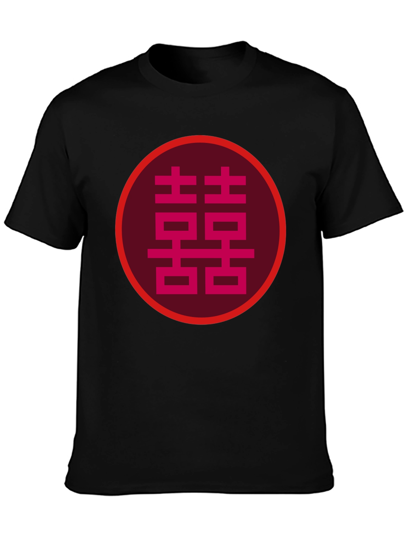 Double Happiness Symbol T-Shirt