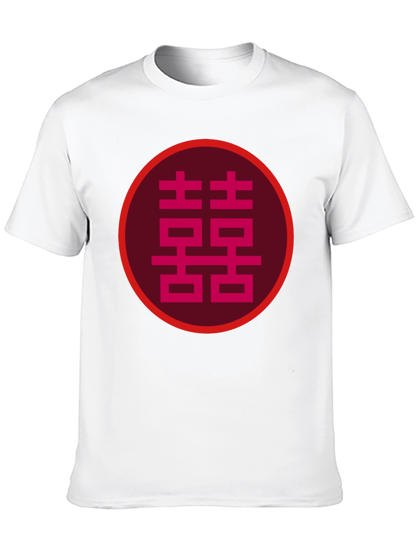 Double Happiness Symbol T-Shirt