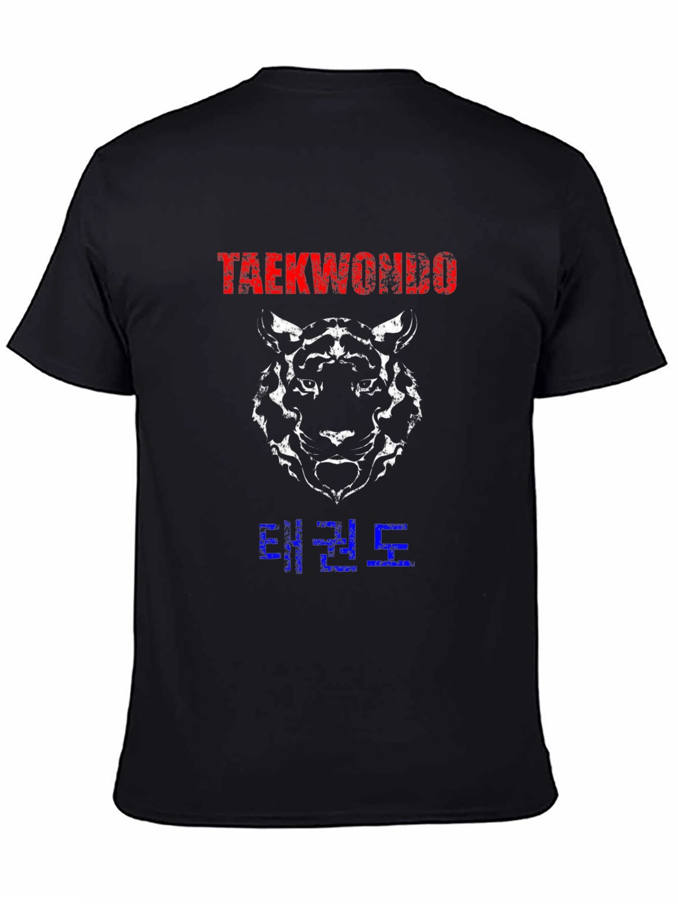 Taekwondo Tiger Graphic Tee - Martial Arts T-Shirt