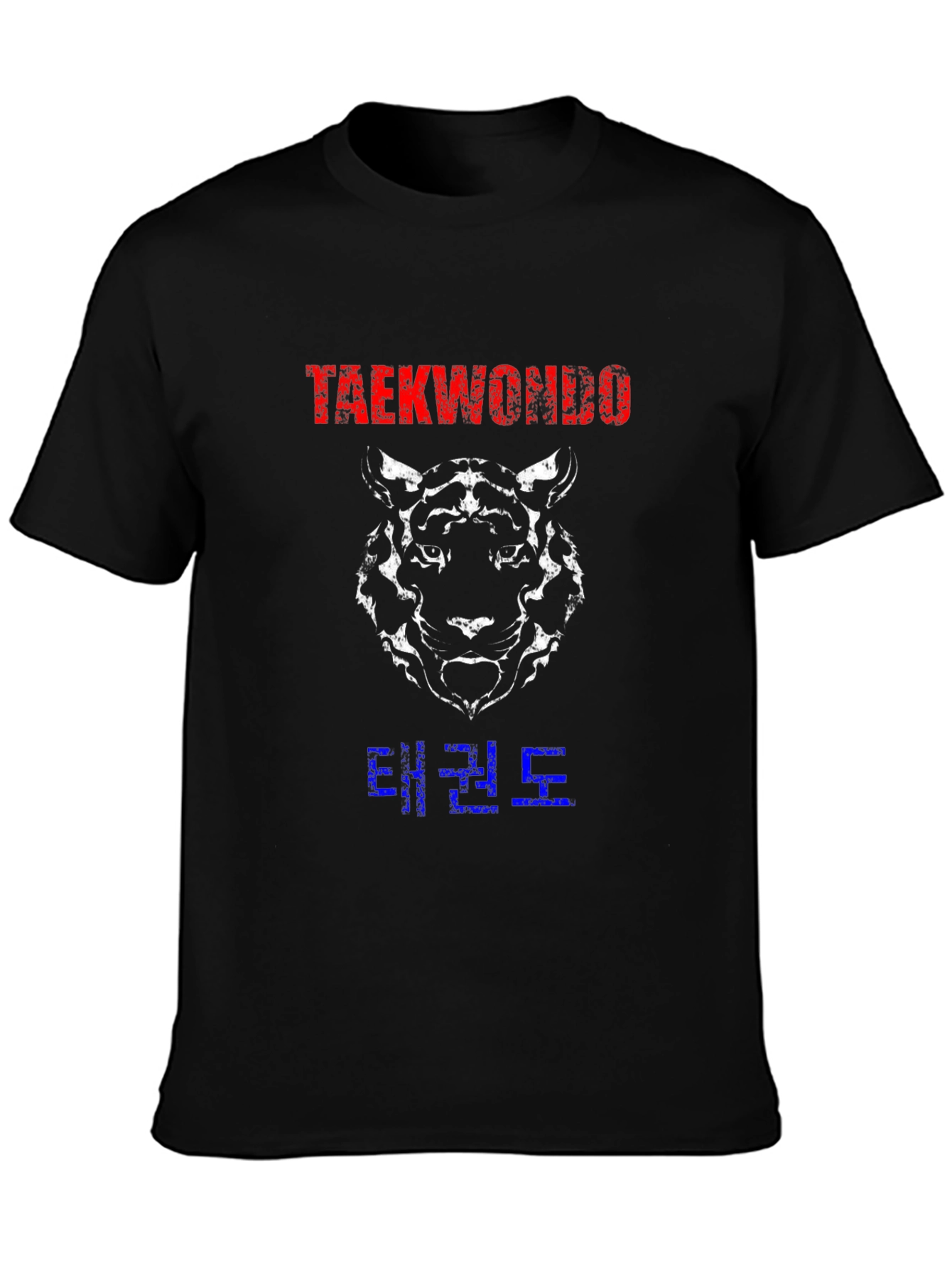 Taekwondo Tiger Graphic Tee - Martial Arts T-Shirt