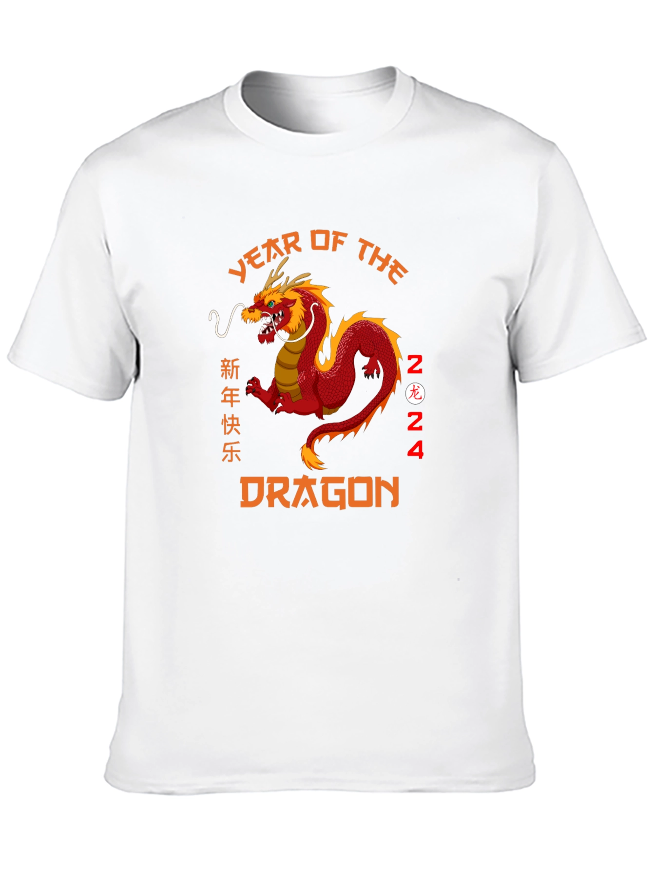 Year of the Dragon 2024 Graphic Tee