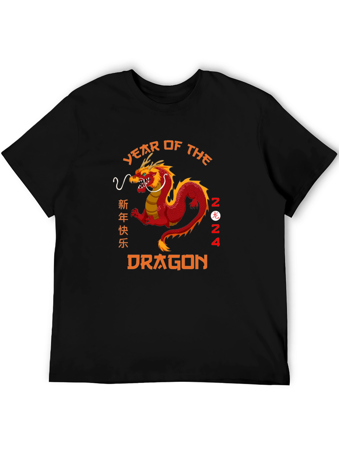 Year of the Dragon 2024 Graphic Tee