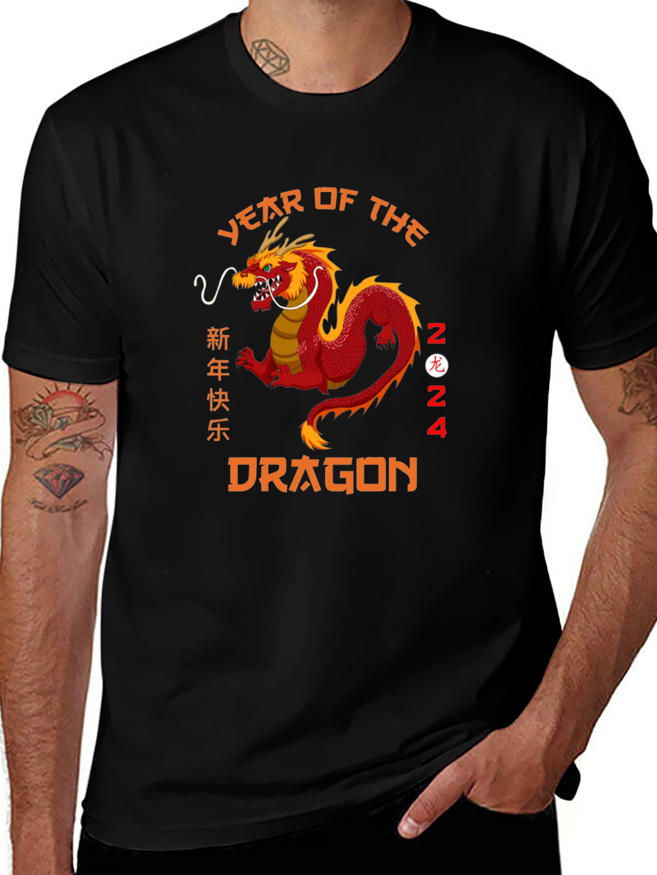 Year of the Dragon 2024 Graphic Tee