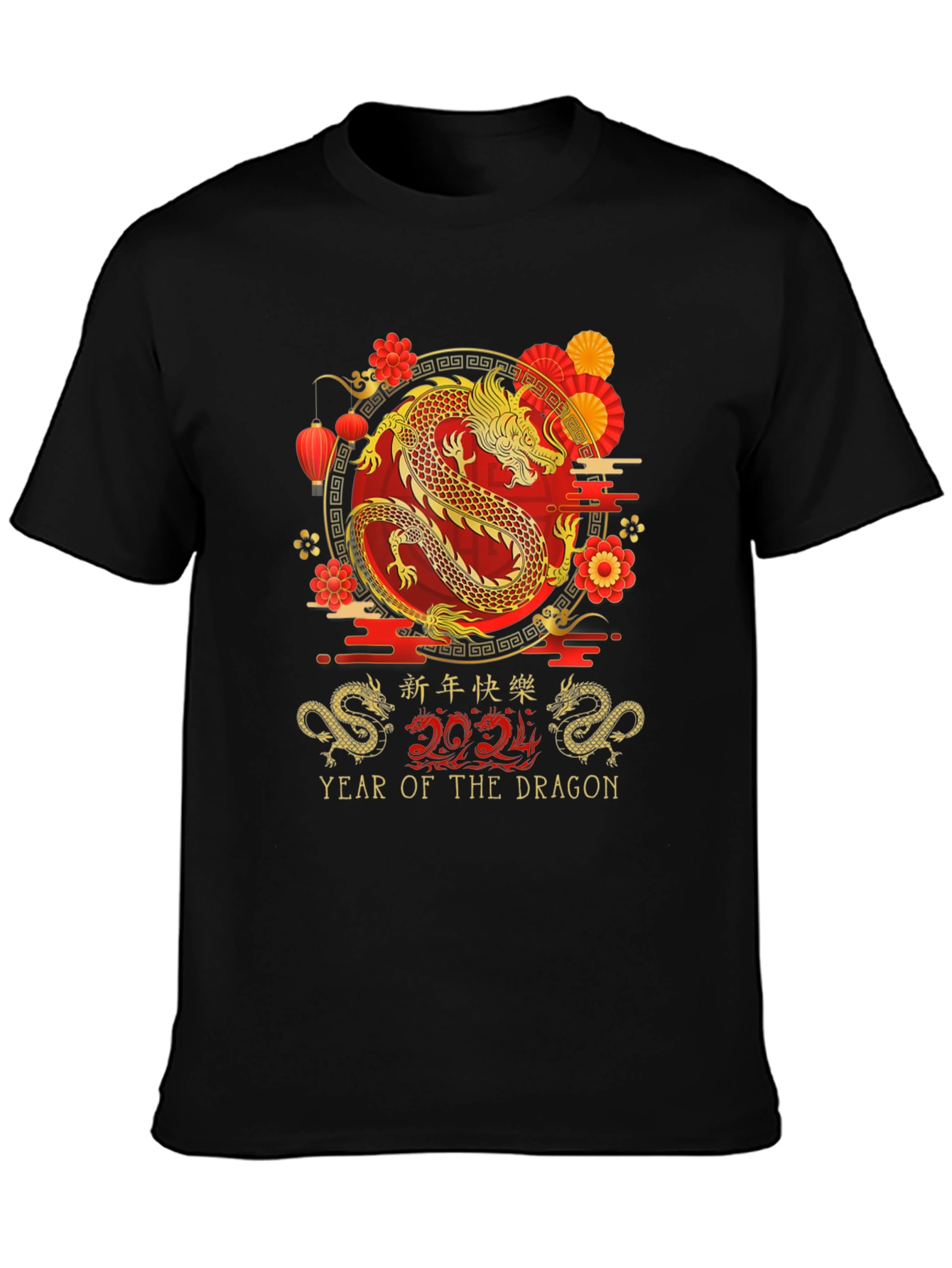 Year of the Dragon 2024 T-Shirt