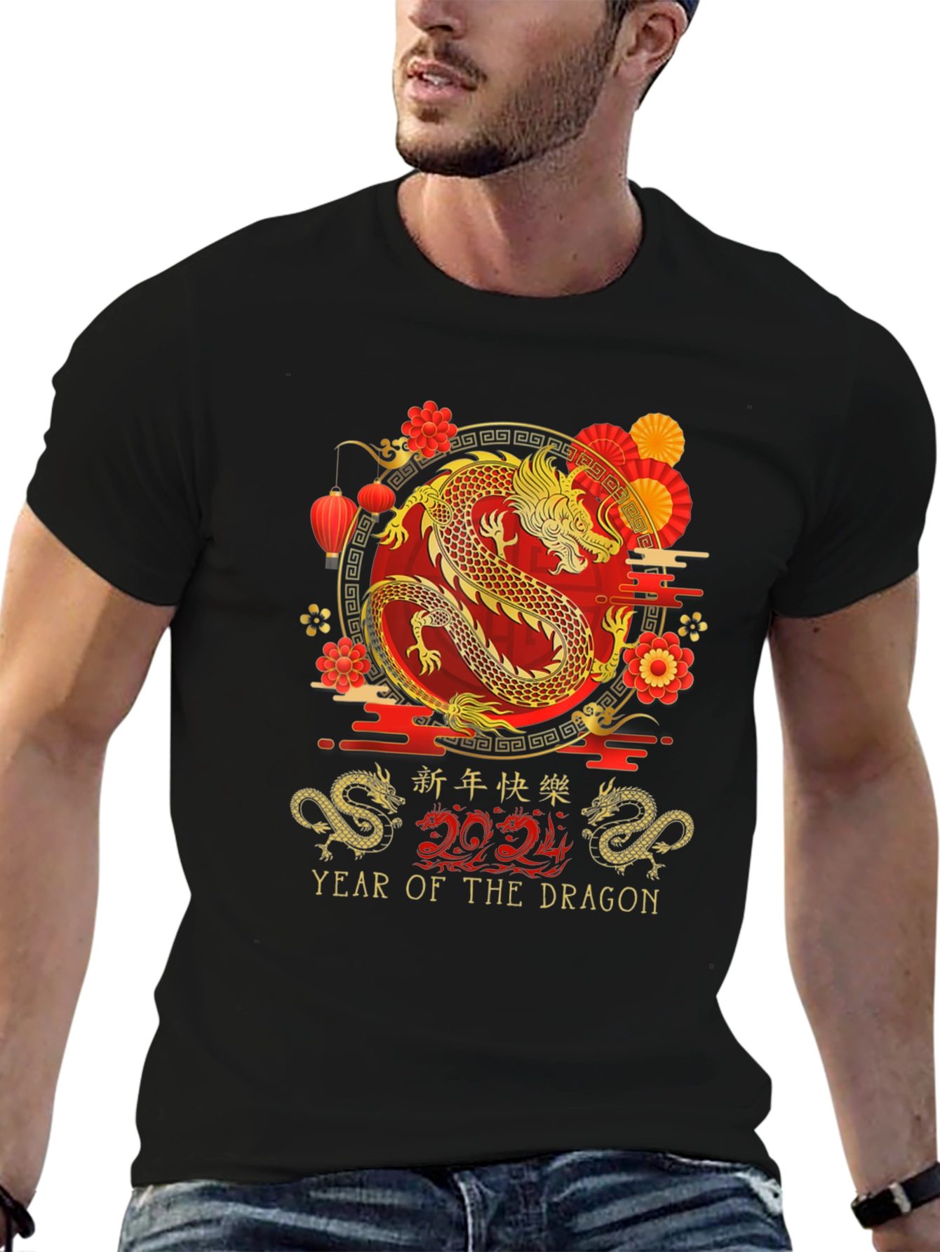 Year of the Dragon 2024 T-Shirt