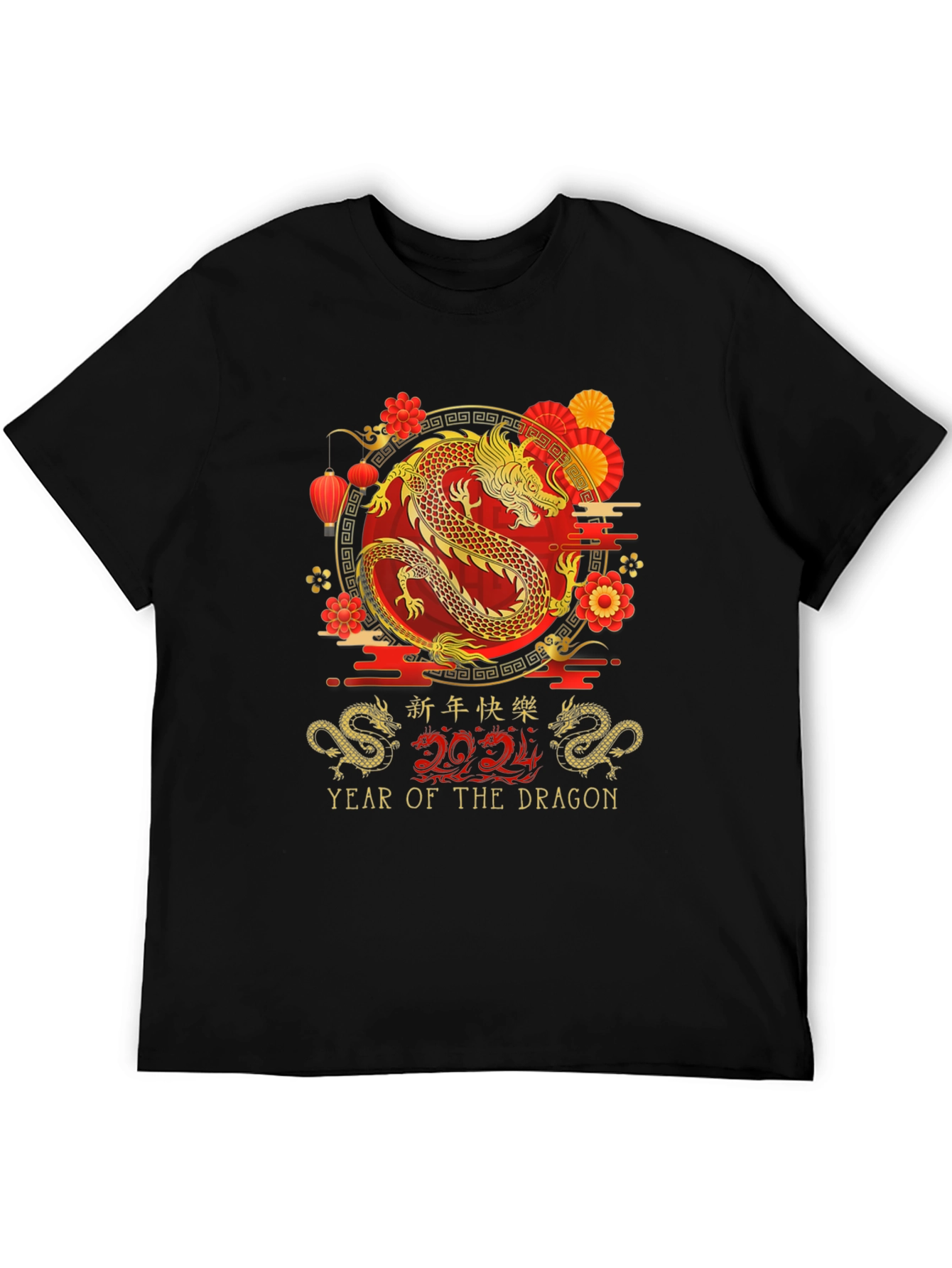 Year of the Dragon 2024 T-Shirt