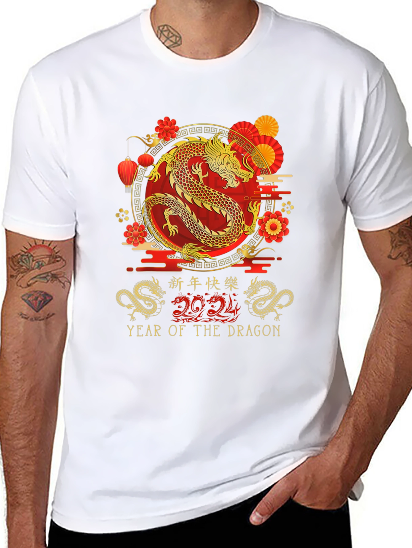 Year of the Dragon 2024 T-Shirt