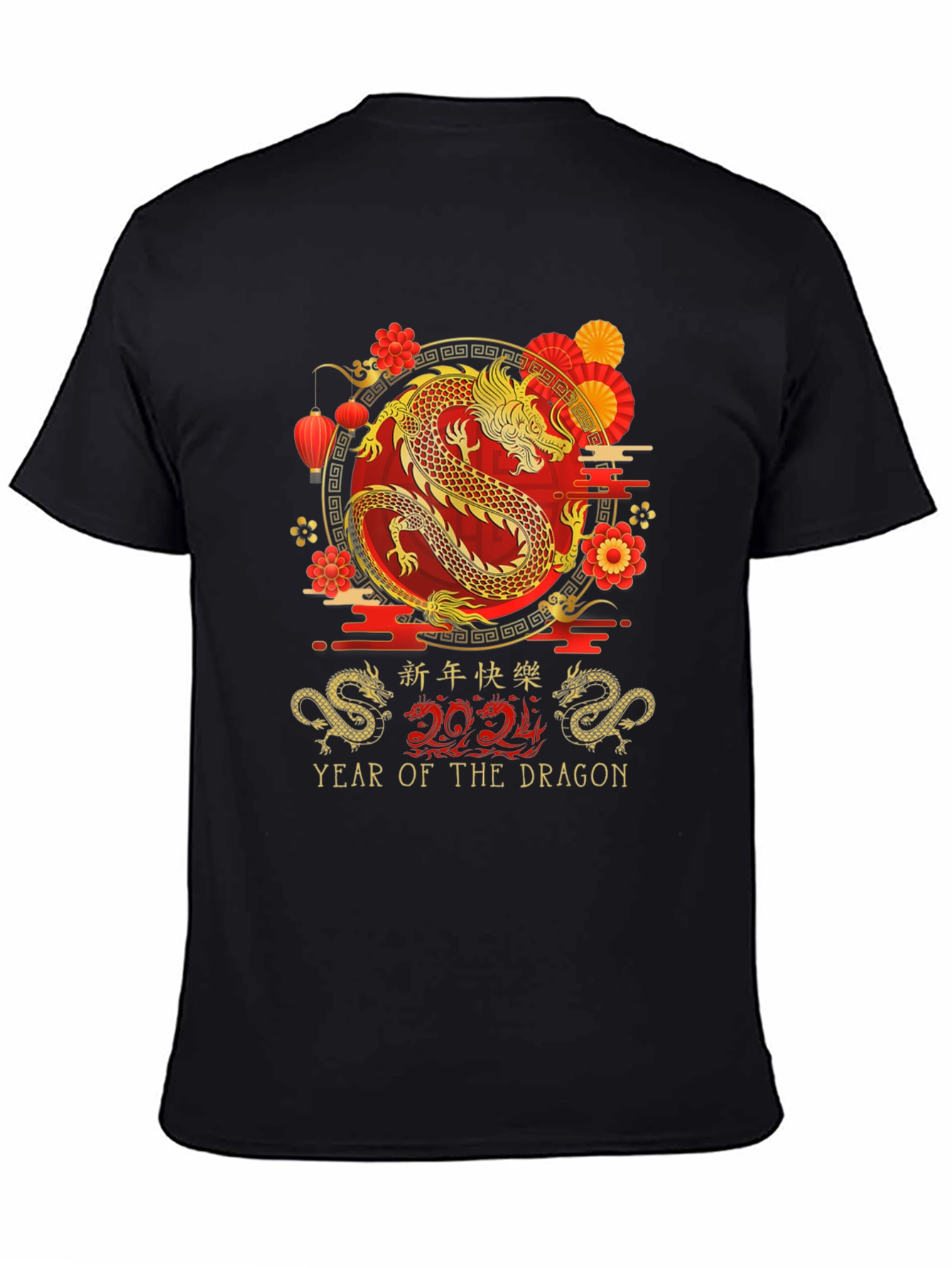 Year of the Dragon 2024 T-Shirt